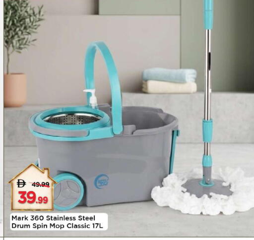 available at Mark & Save in UAE - Abu Dhabi
