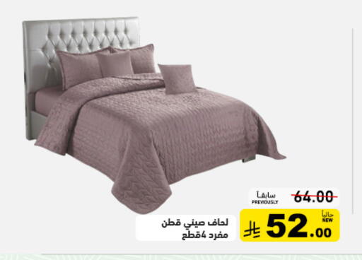 available at Aswaq Ramez in KSA, Saudi Arabia, Saudi - Riyadh