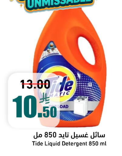 available at Joule Market in KSA, Saudi Arabia, Saudi - Al Khobar