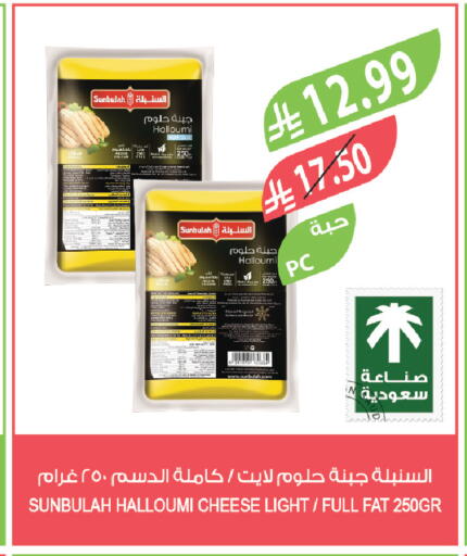 available at المزرعة in مملكة العربية السعودية, السعودية, سعودية - الرياض