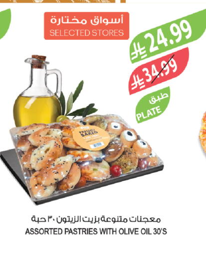 available at Farm  in KSA, Saudi Arabia, Saudi - Riyadh