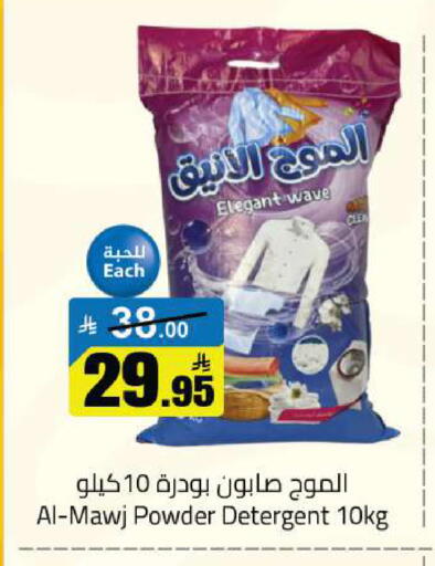 available at Hypermarket Stor in KSA, Saudi Arabia, Saudi - Hafar Al Batin