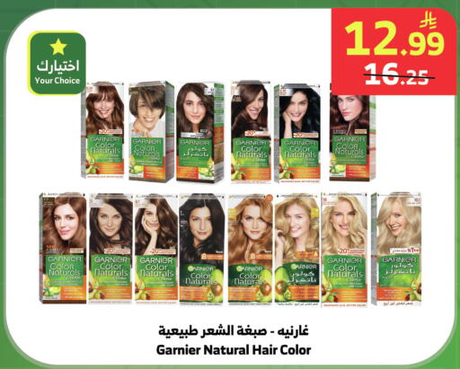 Avocado available at الراية in مملكة العربية السعودية, السعودية, سعودية - خميس مشيط