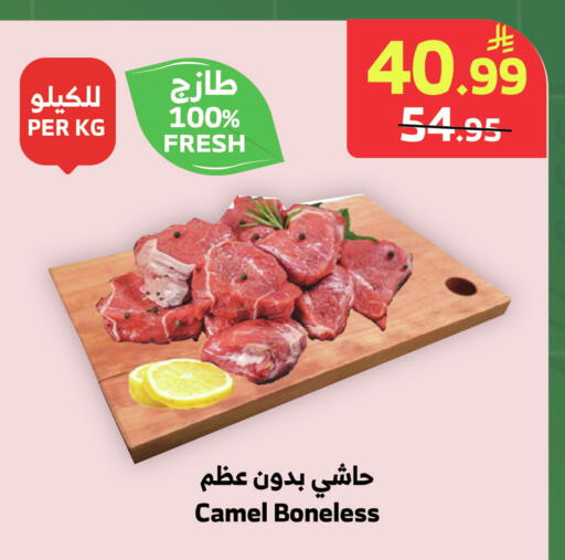 available at الراية in مملكة العربية السعودية, السعودية, سعودية - خميس مشيط