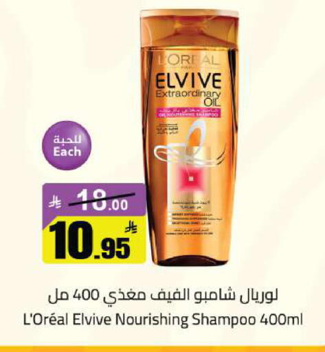 available at مخازن سوبرماركت in مملكة العربية السعودية, السعودية, سعودية - الرياض