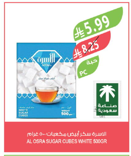 available at المزرعة in مملكة العربية السعودية, السعودية, سعودية - الرياض