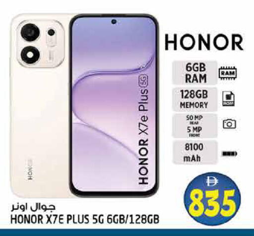 available at Hashim Hypermarket in UAE - Sharjah / Ajman