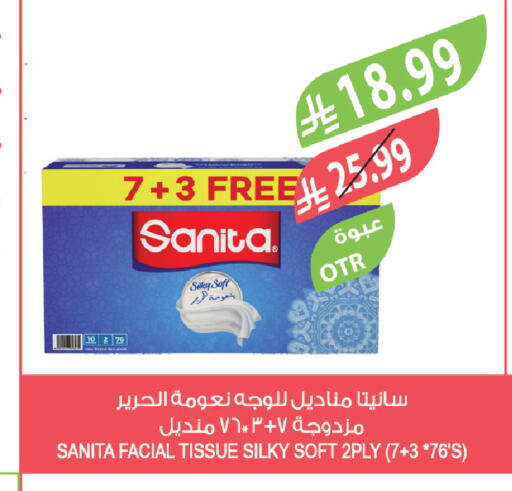 available at المزرعة in مملكة العربية السعودية, السعودية, سعودية - الرياض