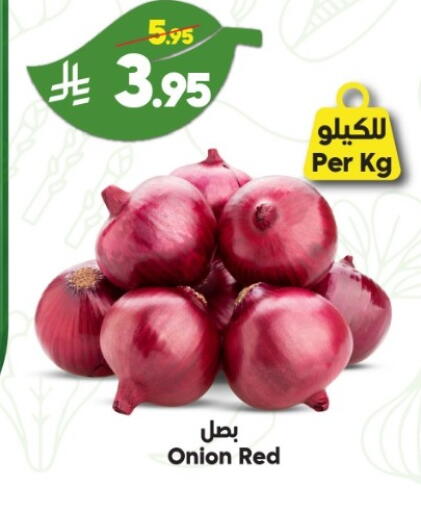 Onion available at الدكان in مملكة العربية السعودية, السعودية, سعودية - جدة