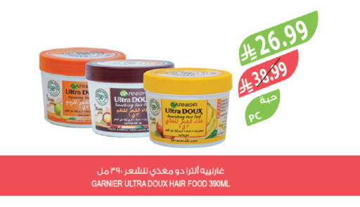 available at Farm  in KSA, Saudi Arabia, Saudi - Riyadh