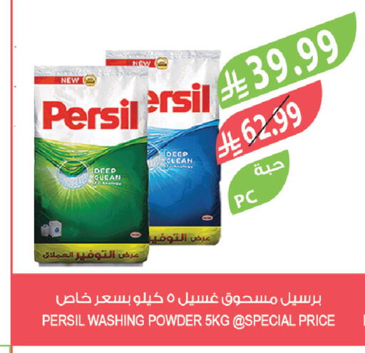 available at Farm  in KSA, Saudi Arabia, Saudi - Riyadh