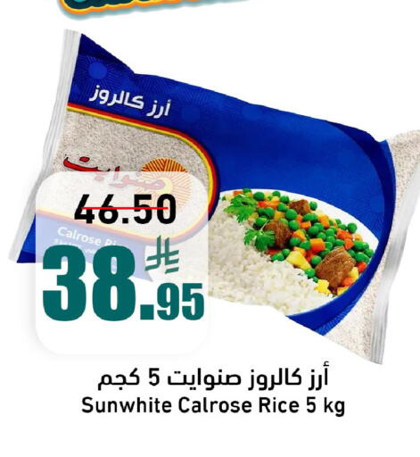 available at Joule Market in KSA, Saudi Arabia, Saudi - Al Khobar