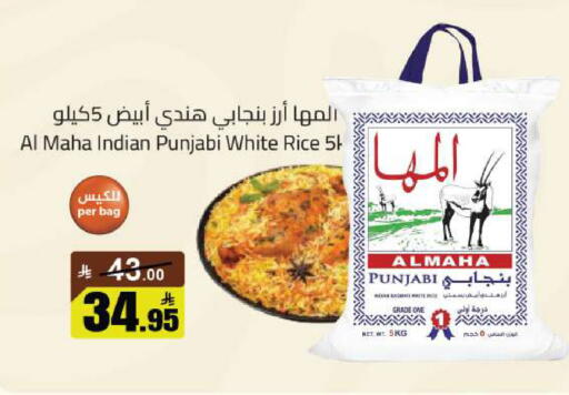 available at Supermarket Stor in KSA, Saudi Arabia, Saudi - Riyadh