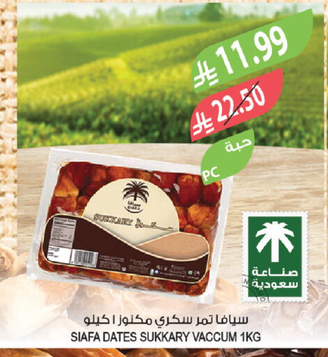 available at المزرعة in مملكة العربية السعودية, السعودية, سعودية - تبوك
