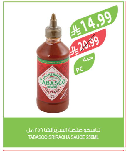available at Farm  in KSA, Saudi Arabia, Saudi - Riyadh