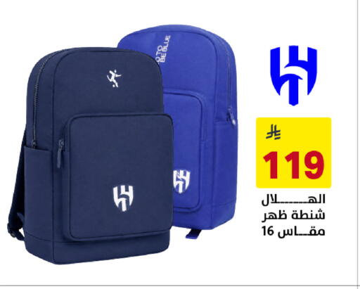 available at على كيفك in مملكة العربية السعودية, السعودية, سعودية - تبوك