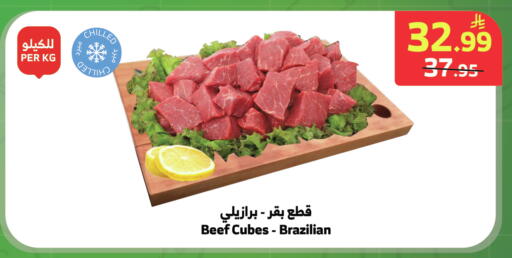 available at الراية in مملكة العربية السعودية, السعودية, سعودية - خميس مشيط