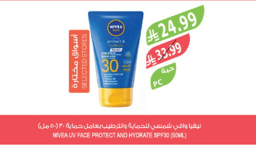 available at Farm  in KSA, Saudi Arabia, Saudi - Riyadh
