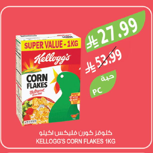 available at Farm  in KSA, Saudi Arabia, Saudi - Tabuk