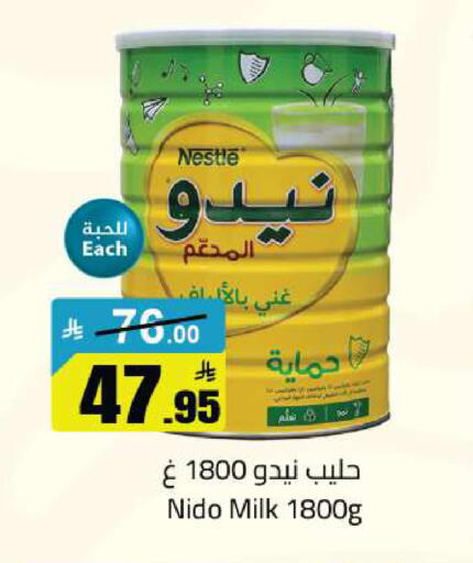 available at مخازن سوبرماركت in مملكة العربية السعودية, السعودية, سعودية - الرياض