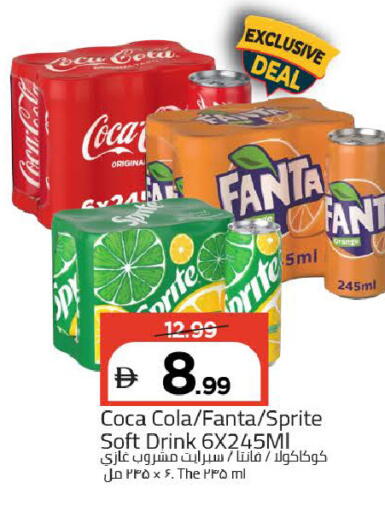 available at Mark & Save in UAE - Dubai