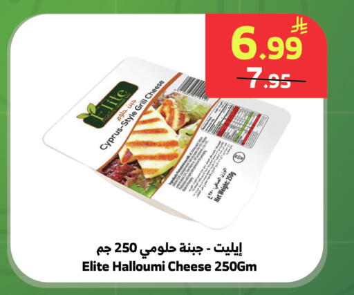 available at الراية in مملكة العربية السعودية, السعودية, سعودية - خميس مشيط