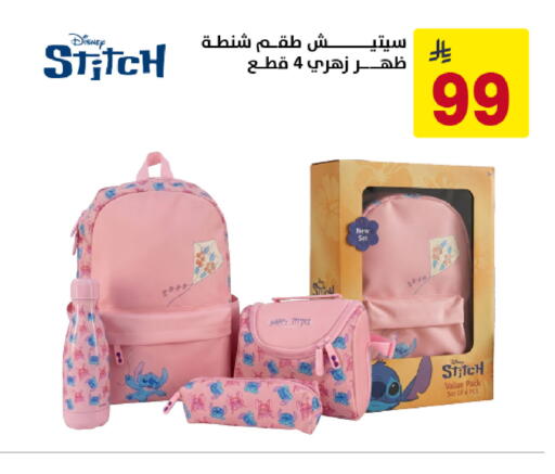 available at Ala Kaifak in KSA, Saudi Arabia, Saudi - Dammam
