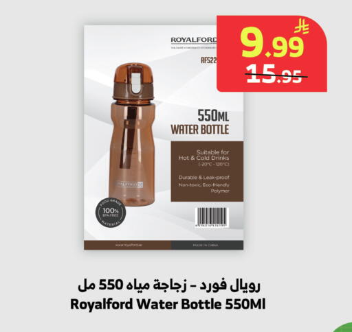 available at الراية in مملكة العربية السعودية, السعودية, سعودية - خميس مشيط
