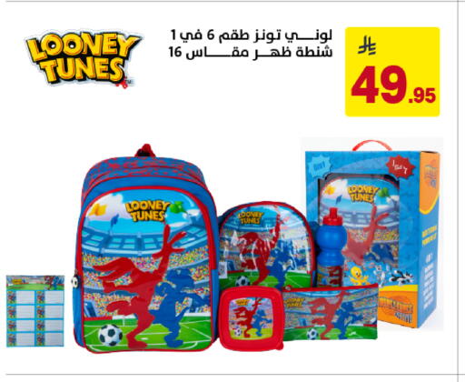 available at على كيفك in مملكة العربية السعودية, السعودية, سعودية - خميس مشيط
