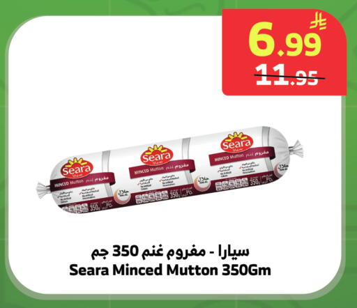 available at الراية in مملكة العربية السعودية, السعودية, سعودية - خميس مشيط