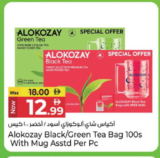 available at Kenz Hypermarket in UAE - Sharjah / Ajman