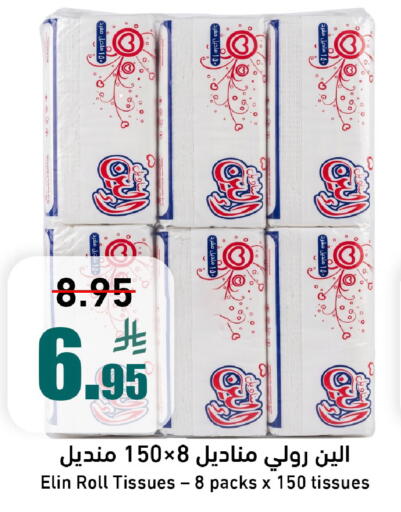 available at جوول ماركت in مملكة العربية السعودية, السعودية, سعودية - الخبر‎