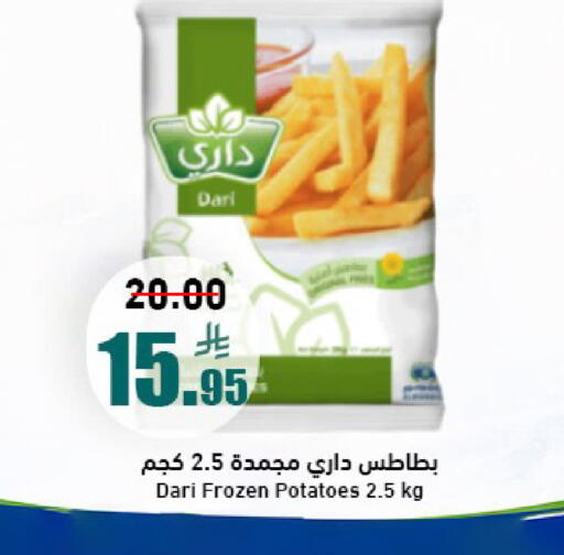 available at جوول ماركت in مملكة العربية السعودية, السعودية, سعودية - الخبر‎