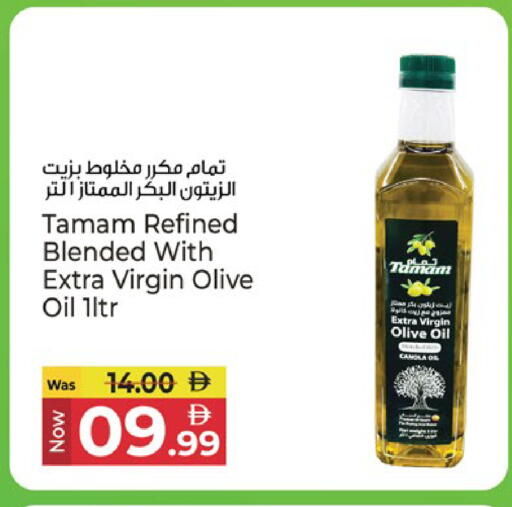 available at كنز هايبرماركت in الإمارات العربية المتحدة , الامارات - الشارقة / عجمان