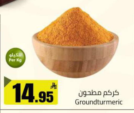 available at مخازن هايبرماركت in مملكة العربية السعودية, السعودية, سعودية - تبوك