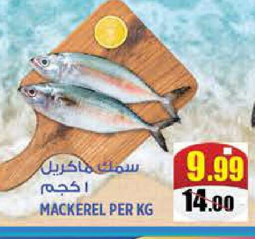 available at هاشم هايبرماركت in الإمارات العربية المتحدة , الامارات - الشارقة / عجمان