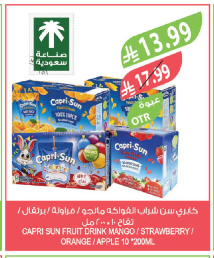 Apple Mango Strawberry Orange available at Farm  in KSA, Saudi Arabia, Saudi - Riyadh