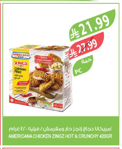 available at Farm  in KSA, Saudi Arabia, Saudi - Riyadh