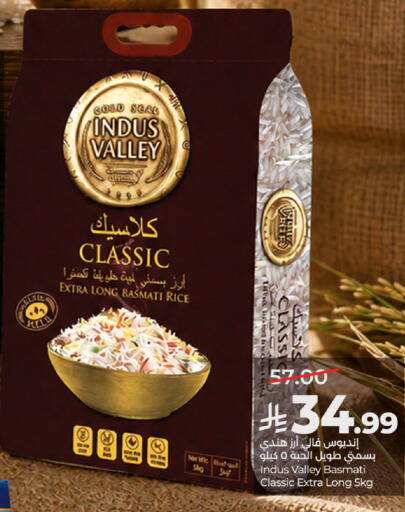 available at لولو هايبرماركت in مملكة العربية السعودية, السعودية, سعودية - الرياض
