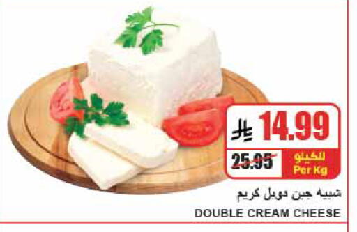 available at A ماركت in مملكة العربية السعودية, السعودية, سعودية - الرياض