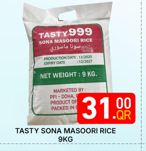 Date available at Majlis Hypermarket in Qatar - Al Rayyan