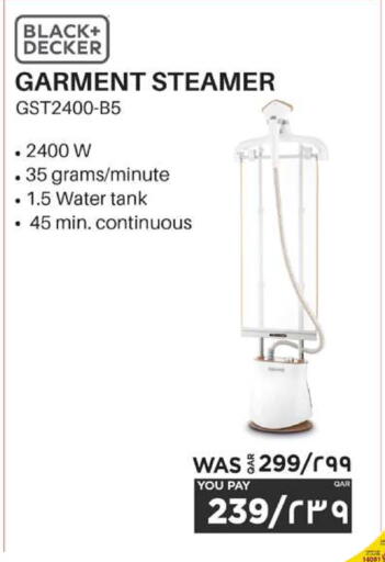 available at إماكس in قطر - الشمال