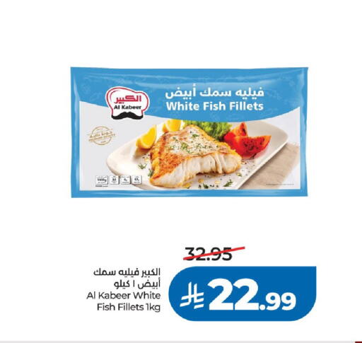 available at لولو هايبرماركت in مملكة العربية السعودية, السعودية, سعودية - الرياض