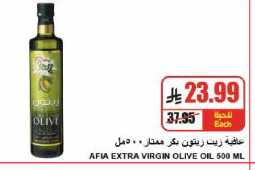 available at A Market in KSA, Saudi Arabia, Saudi - Riyadh