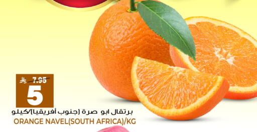 Orange from South Africa available at جراند هايبر in مملكة العربية السعودية, السعودية, سعودية - الرياض