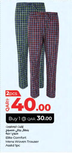 available at LuLu Hypermarket in Qatar - Doha