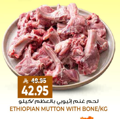 available at جراند هايبر in مملكة العربية السعودية, السعودية, سعودية - الرياض
