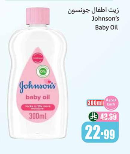available at Othaim Markets in KSA, Saudi Arabia, Saudi - Riyadh