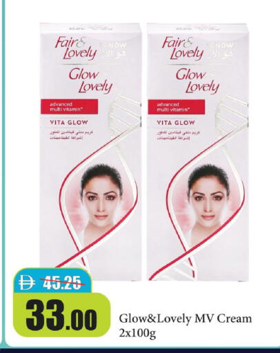 available at Al Aswaq Hypermarket in UAE - Ras al Khaimah