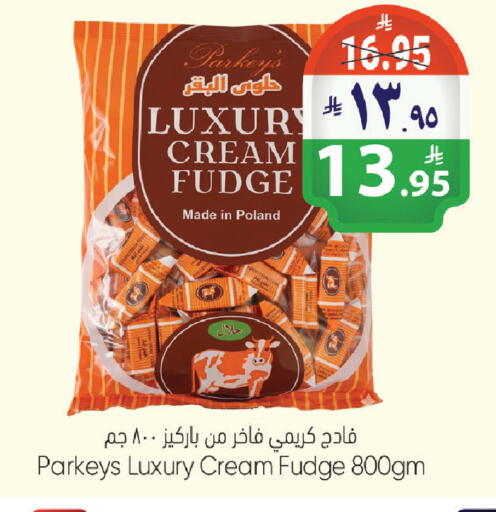 available at City Flower in KSA, Saudi Arabia, Saudi - Riyadh